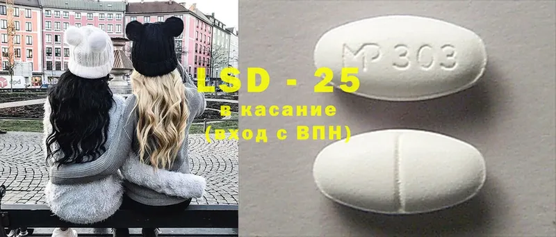 Лсд 25 экстази ecstasy  Верея 